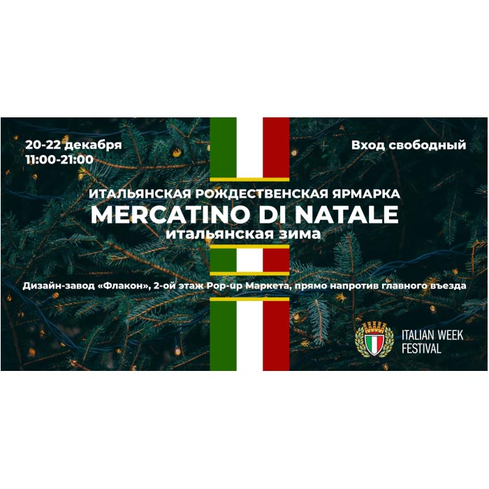 Невероятно теплая зима станет еще теплее в такой прекрасной компании ...